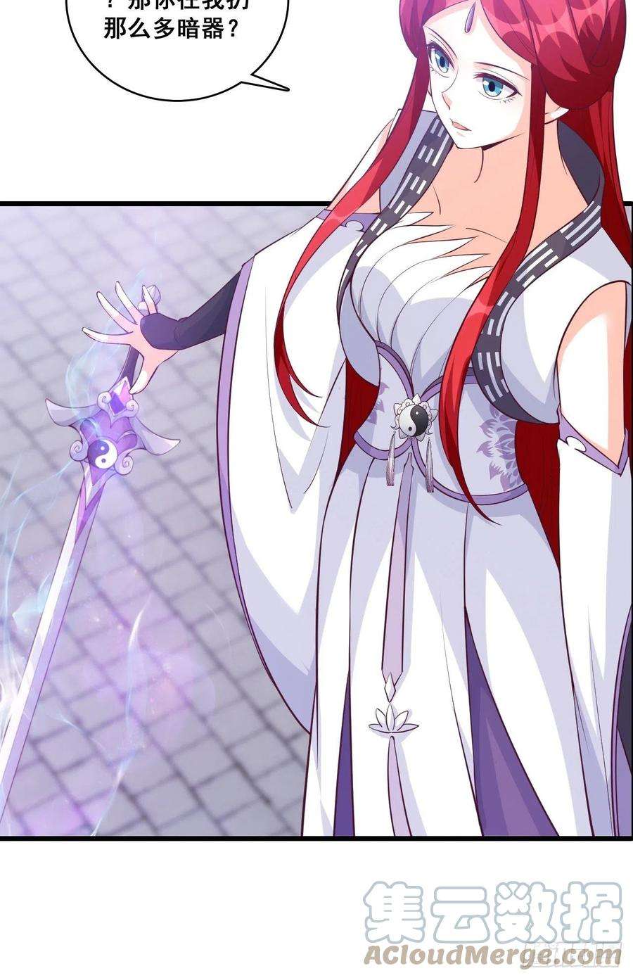 反派女帝来袭！朕要开大了！