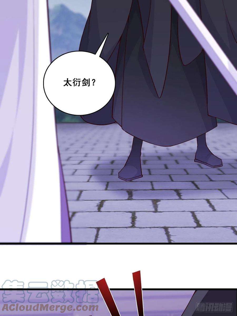 反派女帝来袭！朕要开大了！