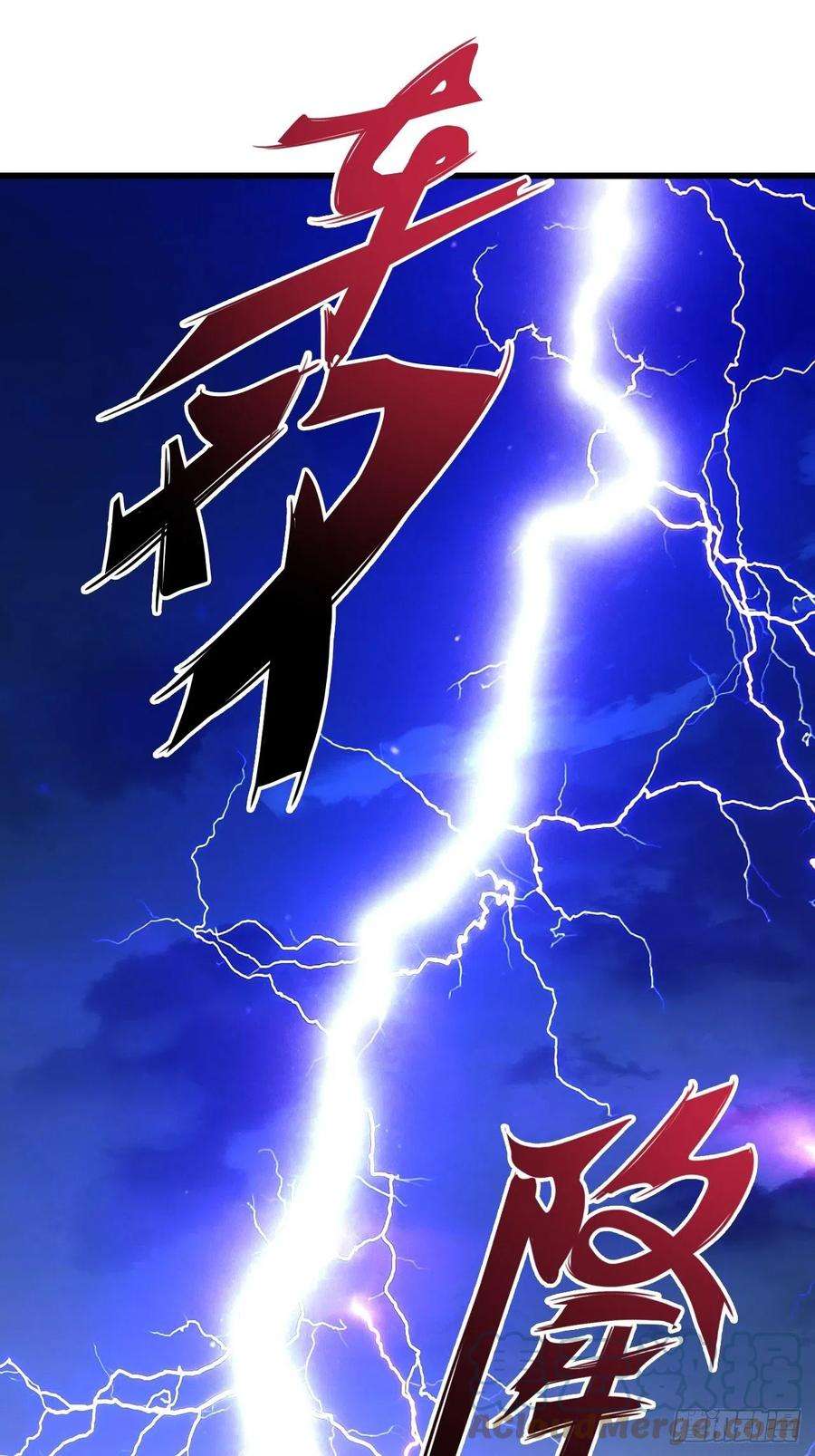 反派女帝来袭！朕要开大了！