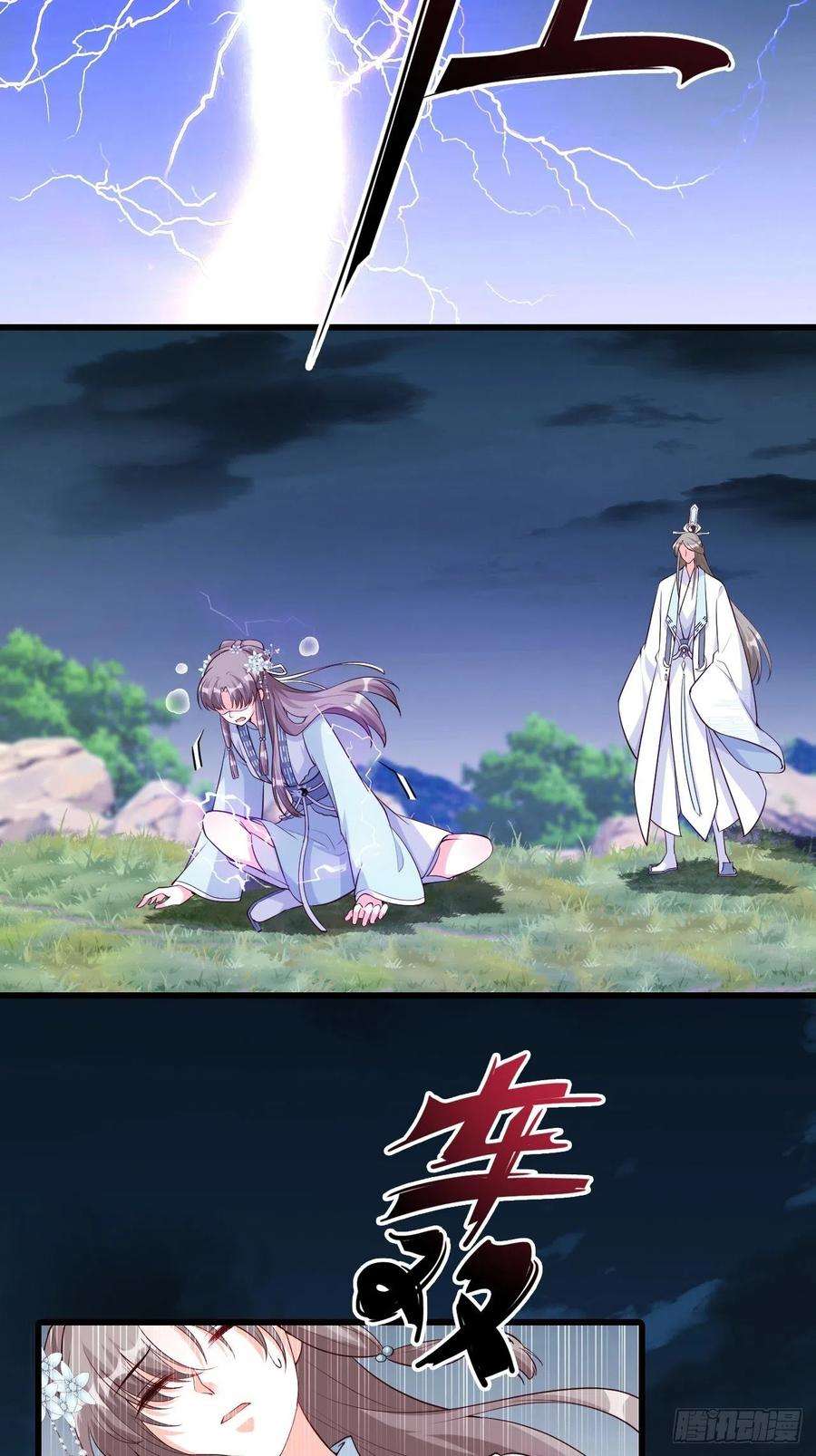 反派女帝来袭！朕要开大了！