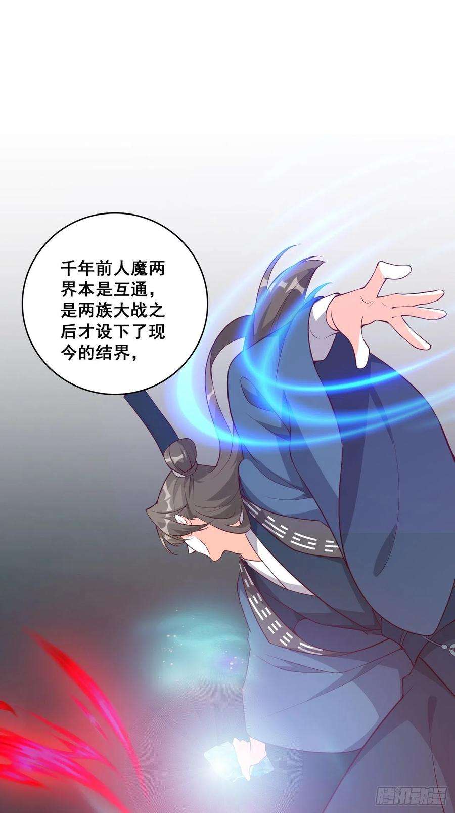 反派女帝来袭！玄家的秘密？