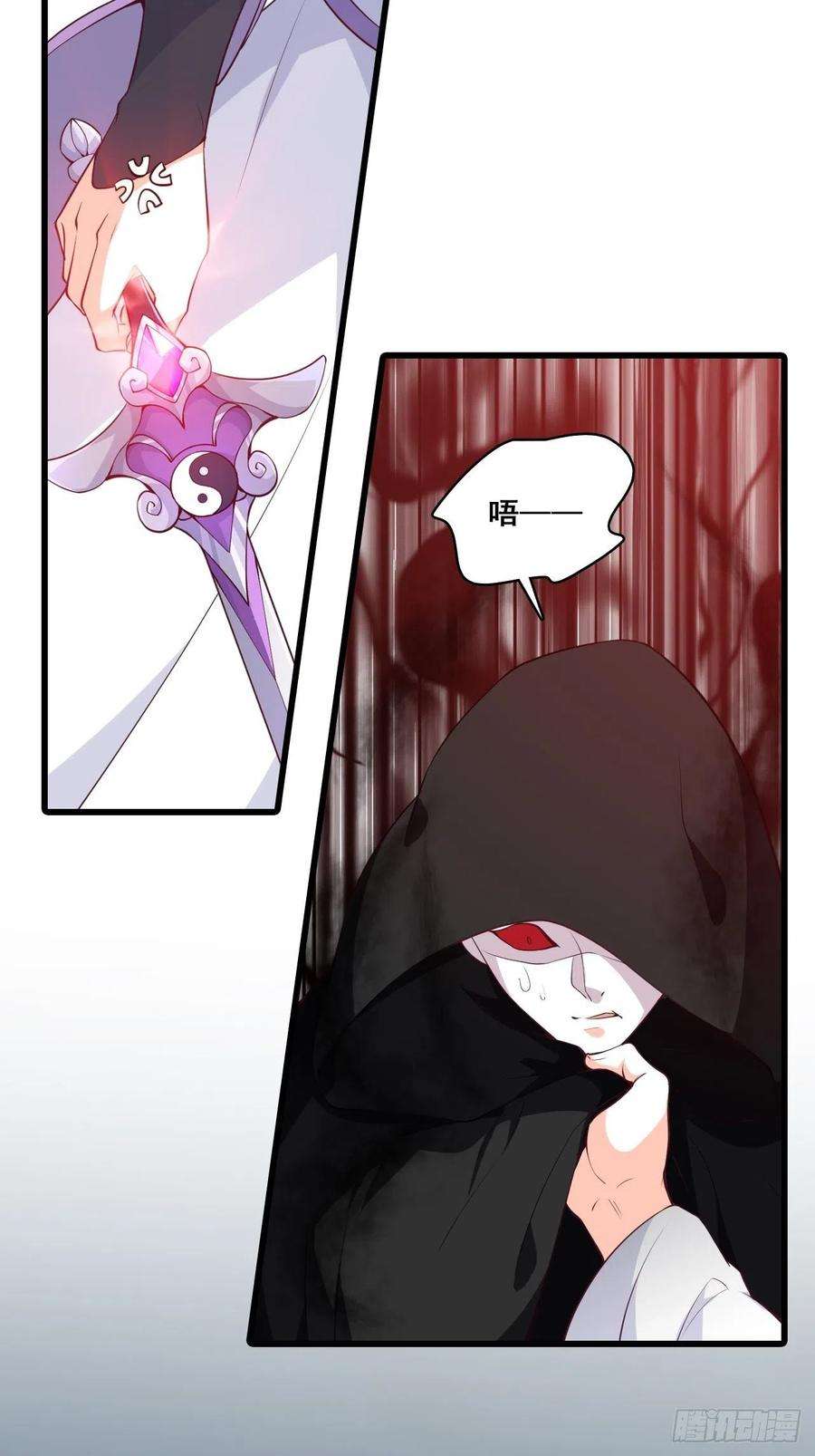 反派女帝来袭！玄家的秘密？