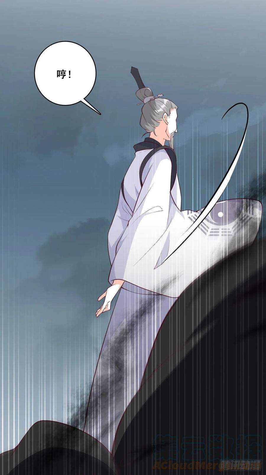 反派女帝来袭！玄家的秘密？