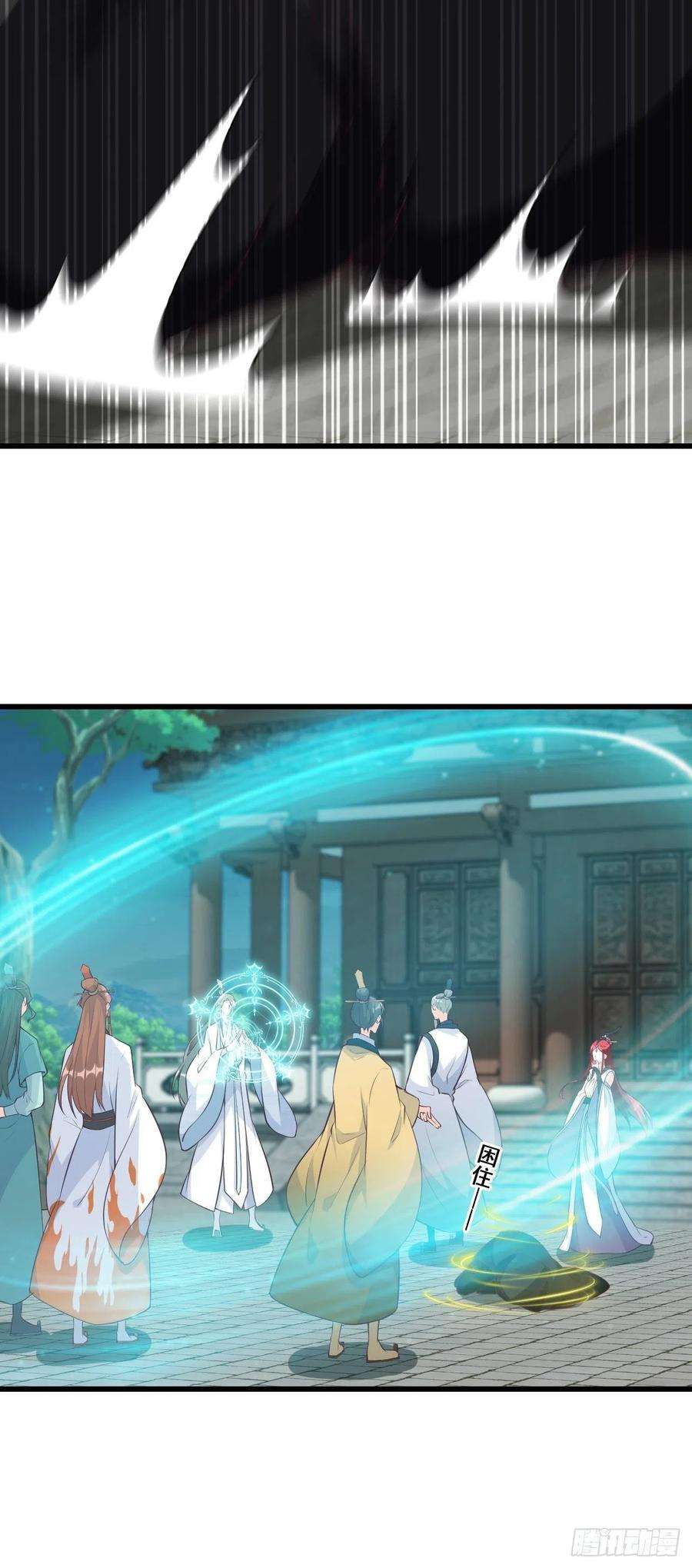 反派女帝来袭！玄家的秘密？