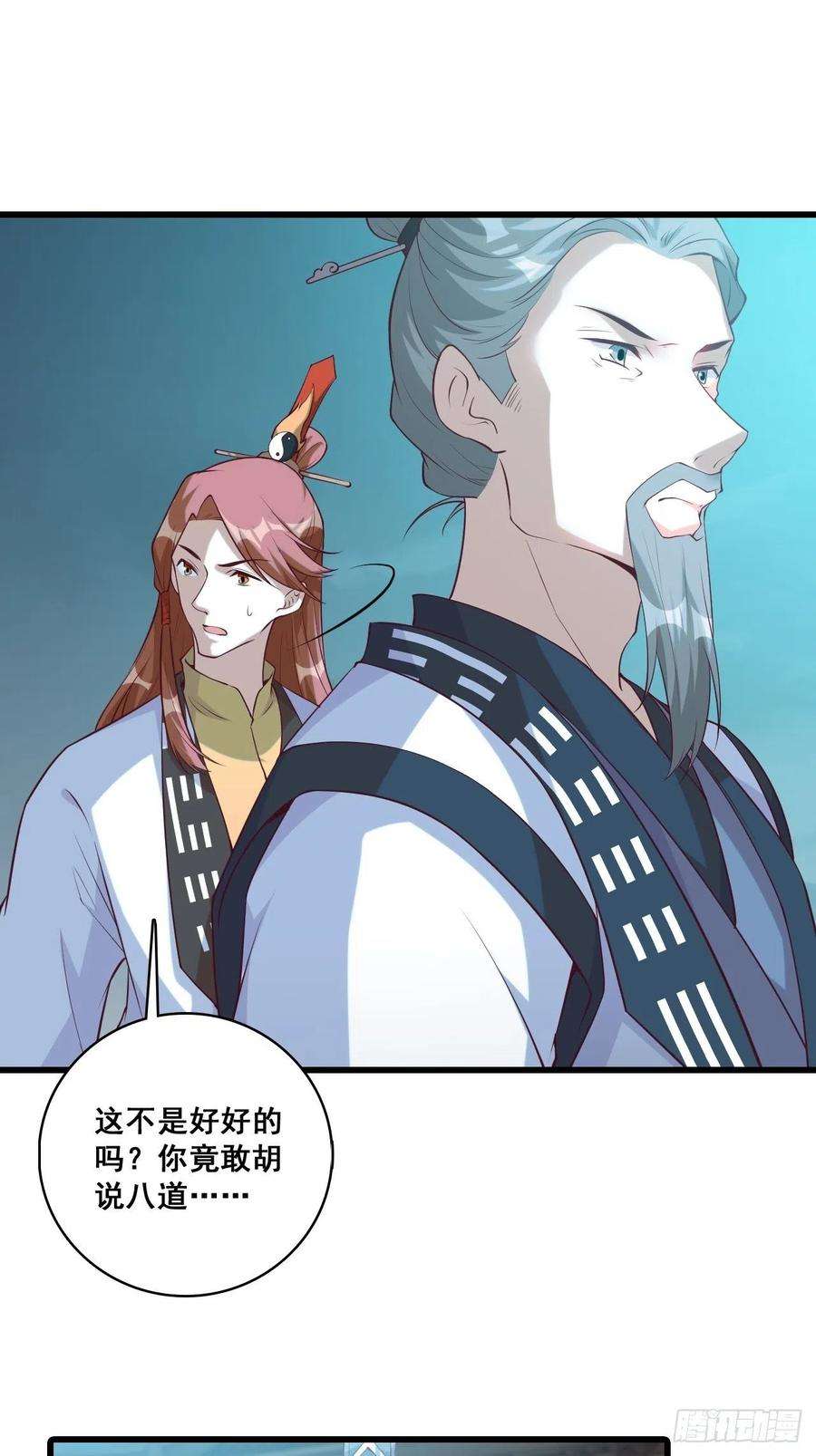 反派女帝来袭！玄家的秘密？