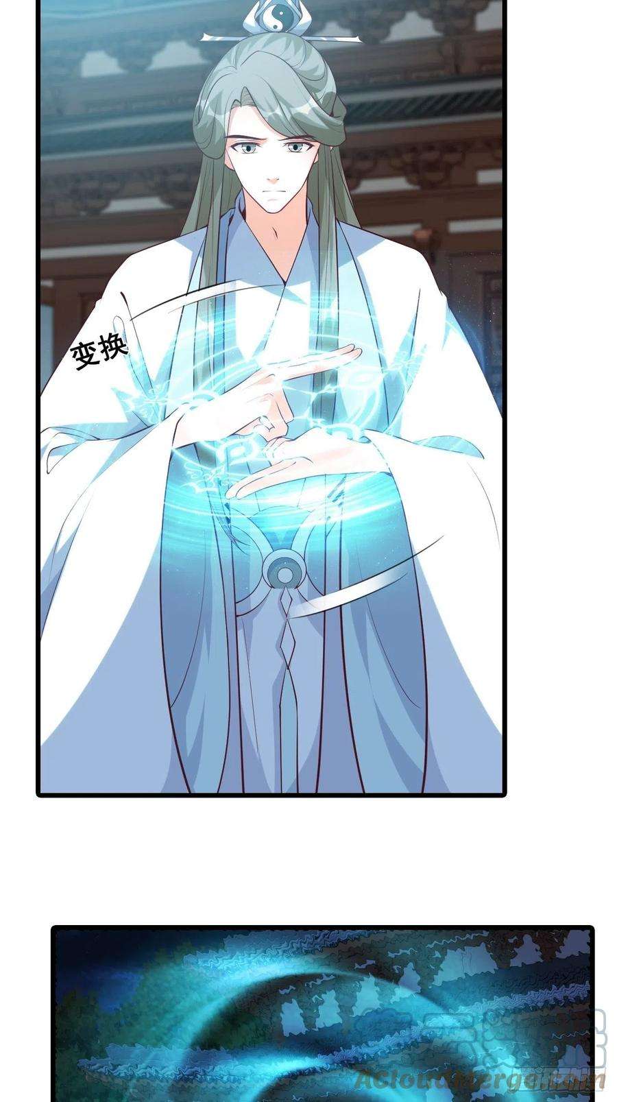 反派女帝来袭！玄家的秘密？