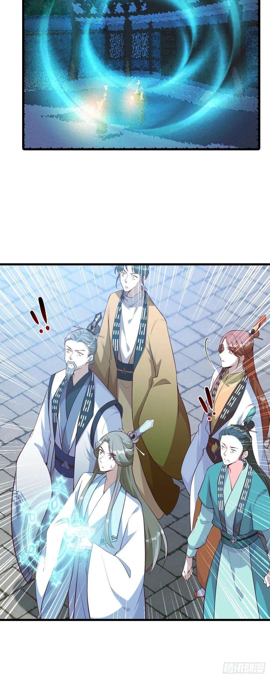 反派女帝来袭！玄家的秘密？