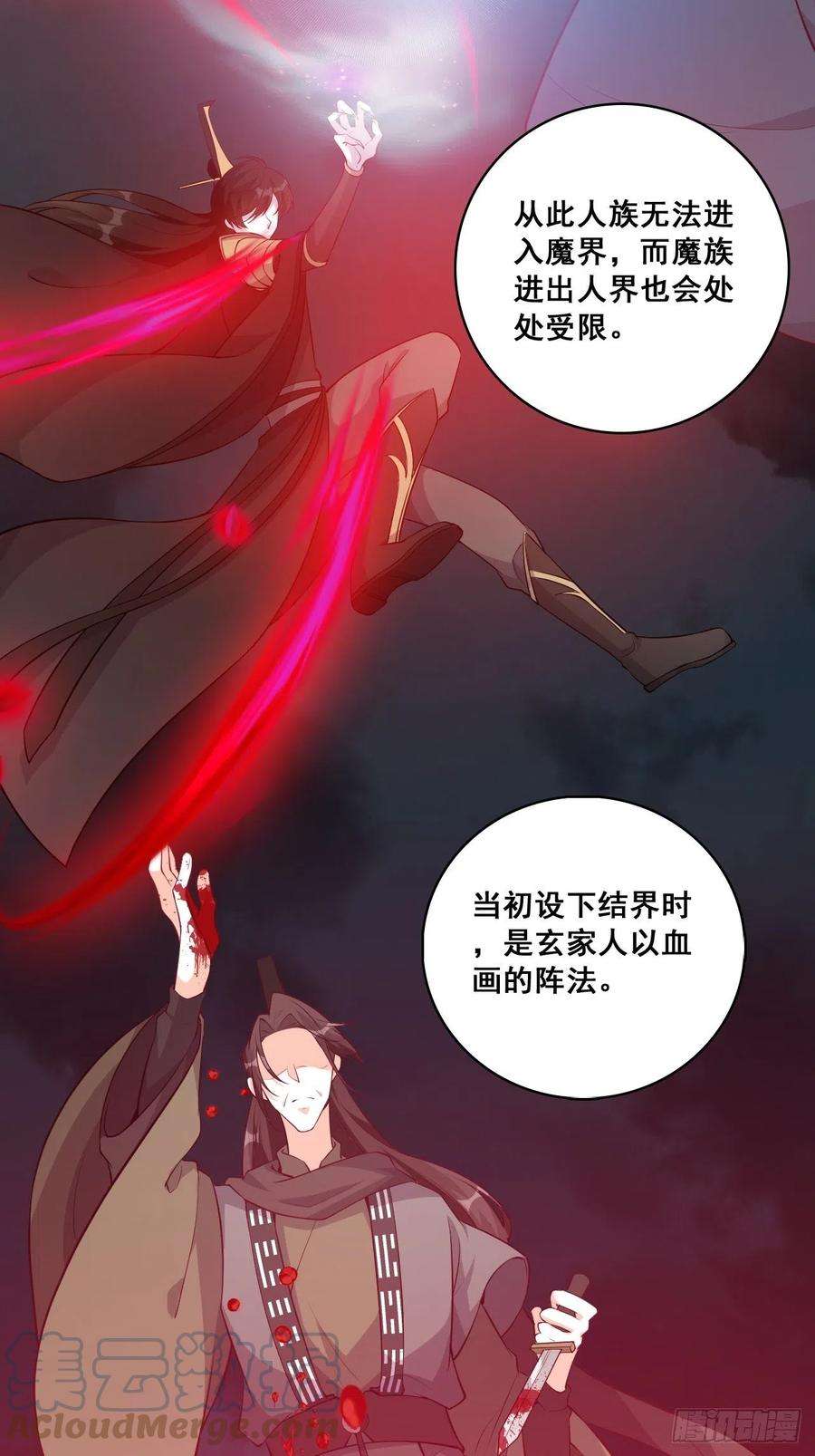 反派女帝来袭！玄家的秘密？