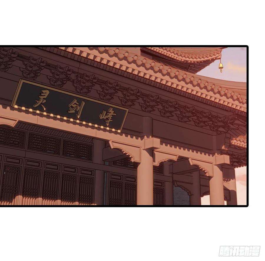 反派女帝来袭！玄家的秘密？