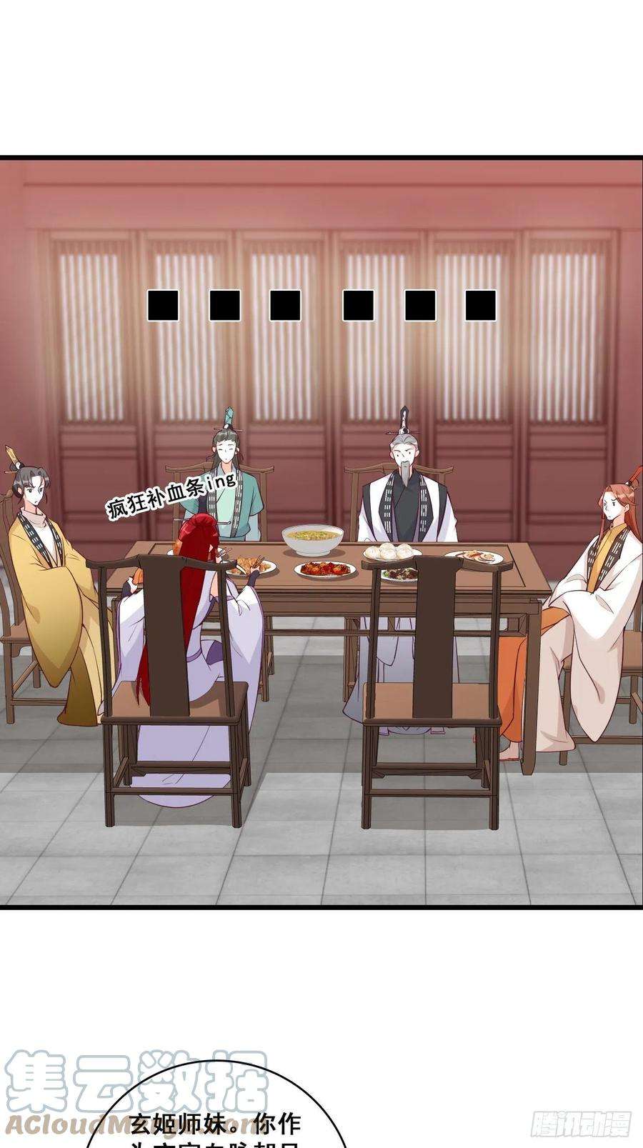 反派女帝来袭！玄家的秘密？