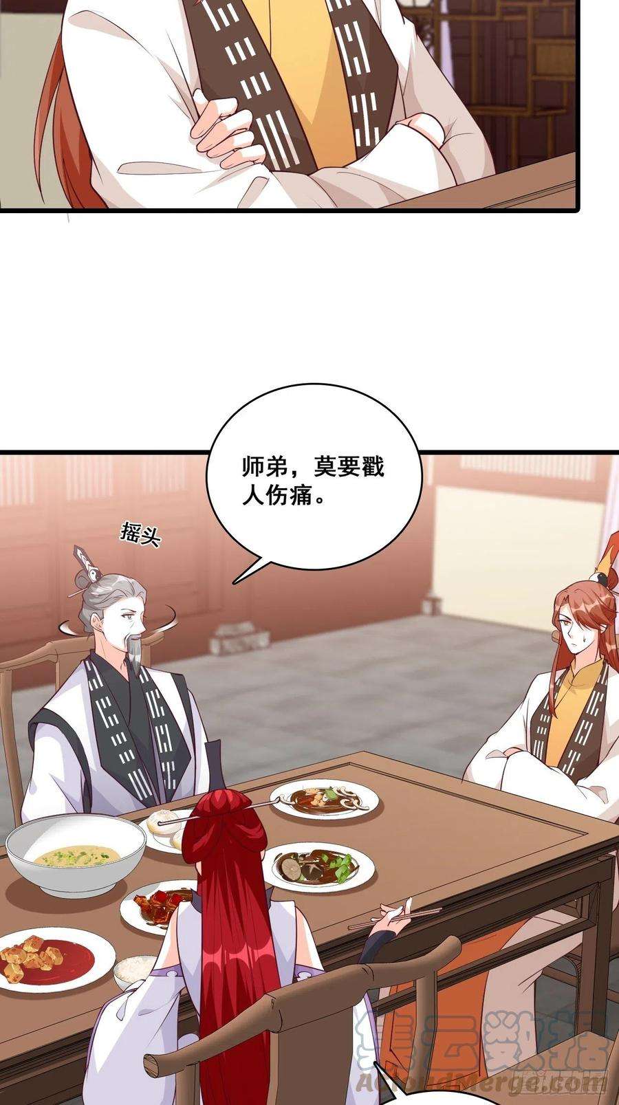 反派女帝来袭！玄家的秘密？