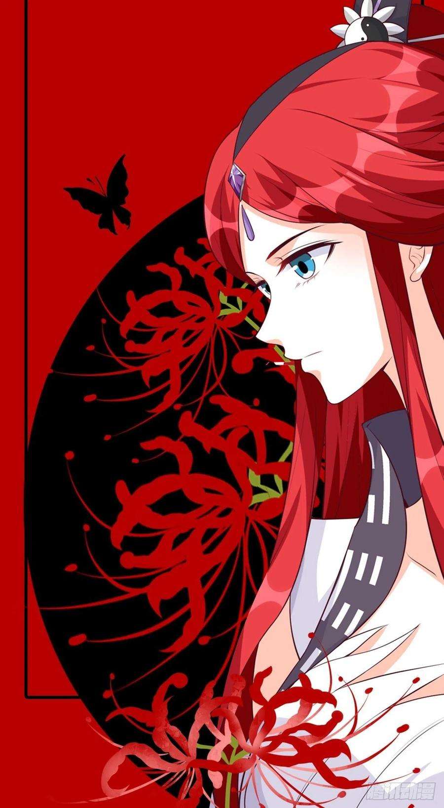 反派女帝来袭！玄家的秘密？