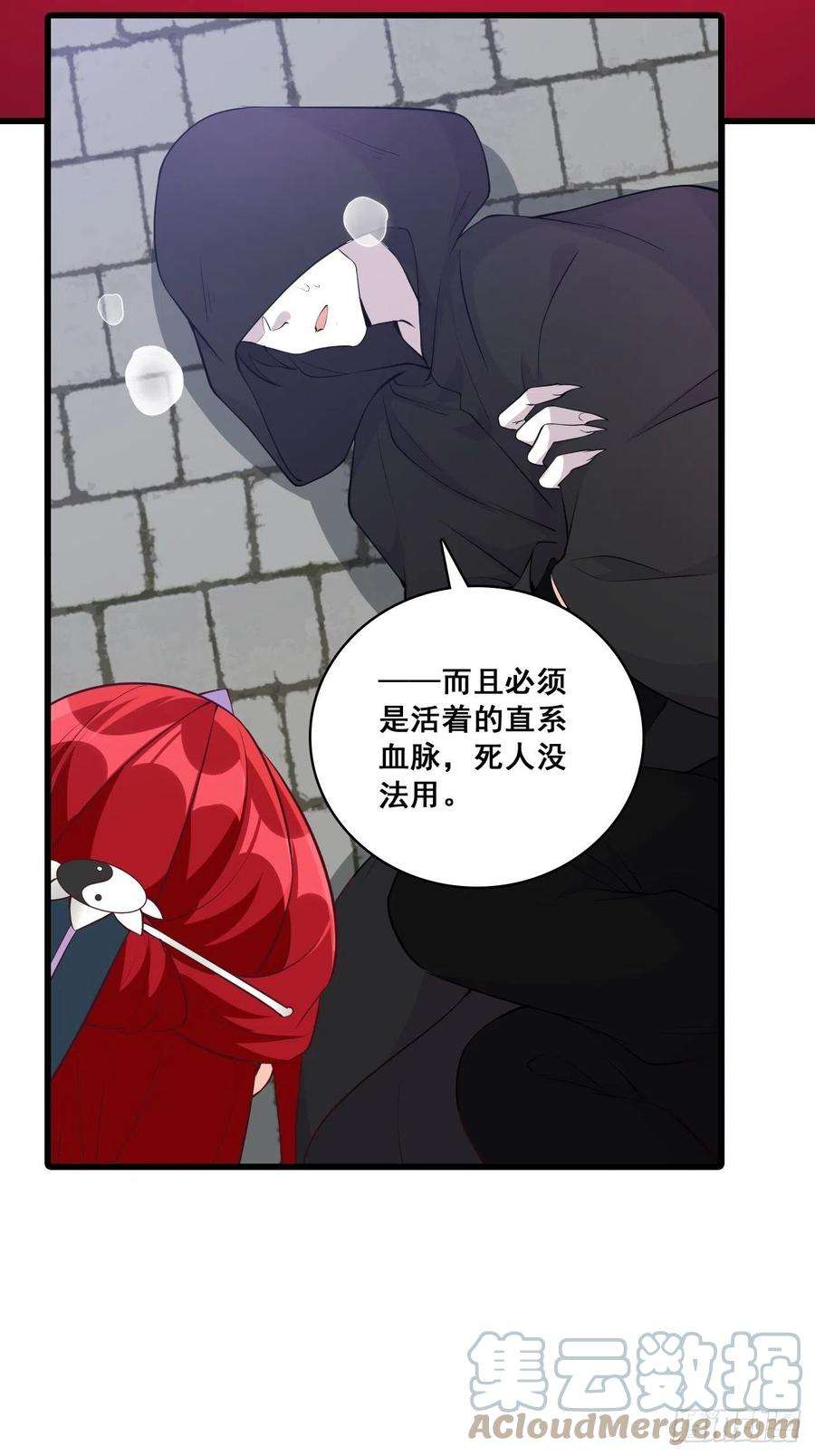 反派女帝来袭！玄家的秘密？