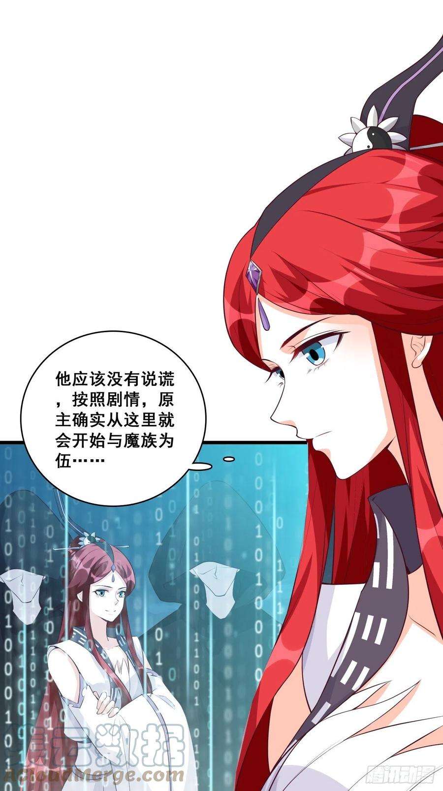 反派女帝来袭！玄家的秘密？