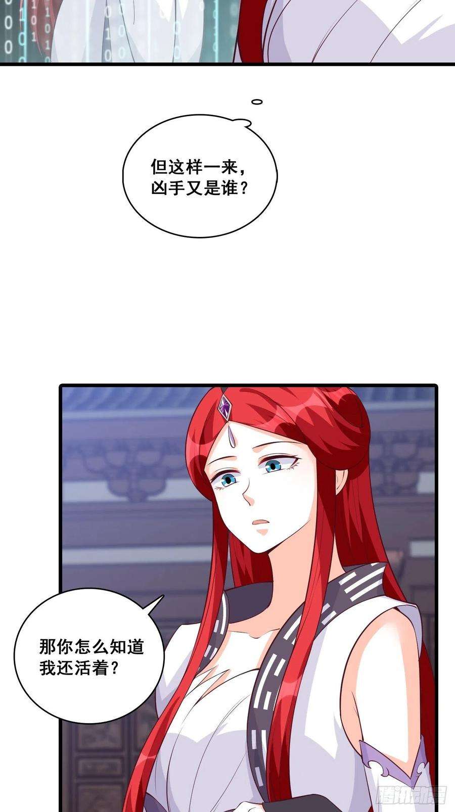 反派女帝来袭！玄家的秘密？