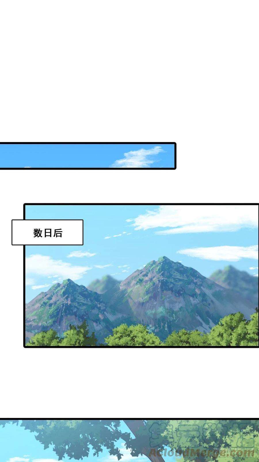 反派女帝来袭！想试试我的温柔？