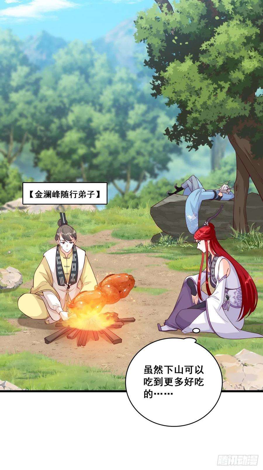 反派女帝来袭！想试试我的温柔？