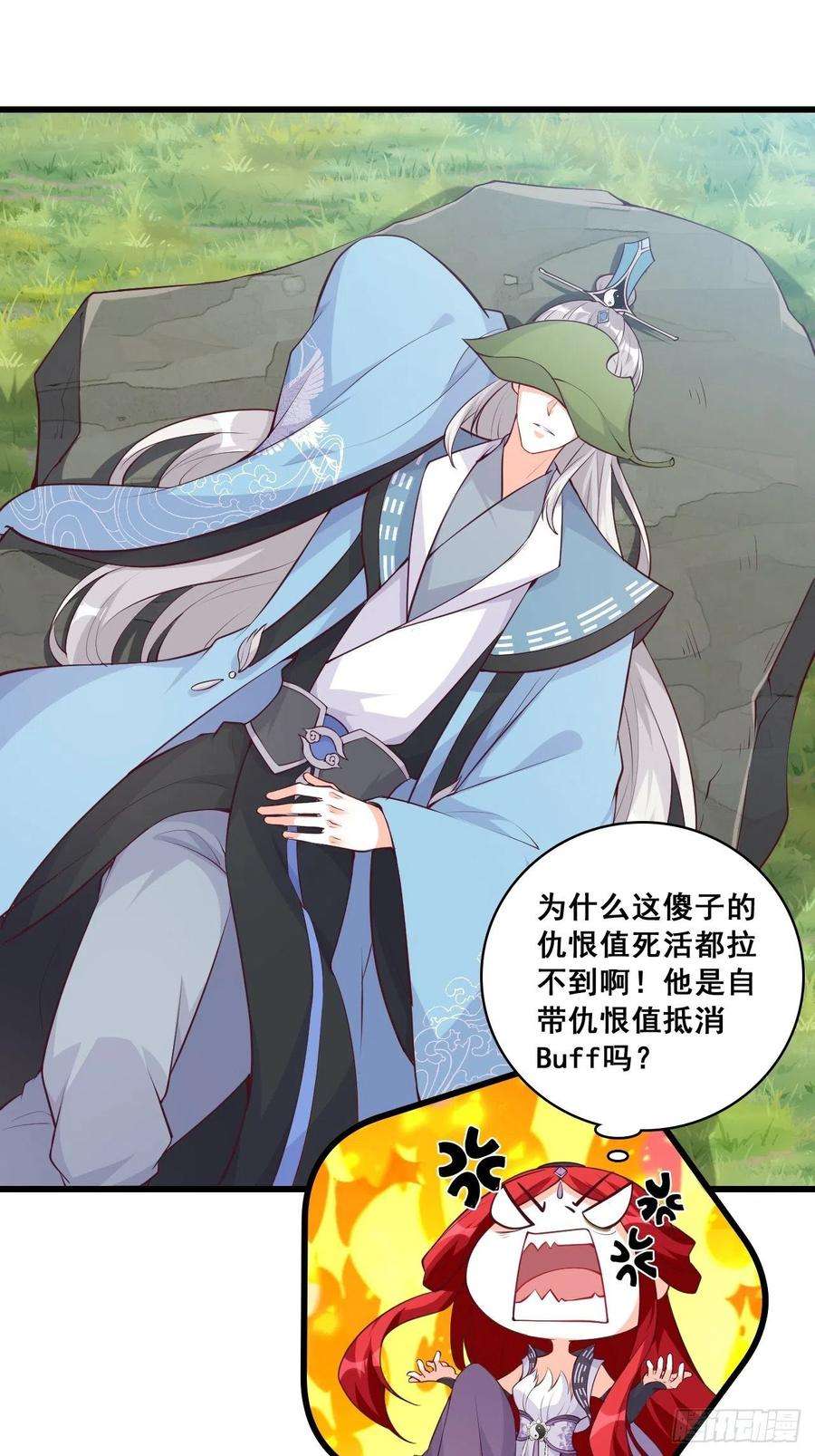 反派女帝来袭！想试试我的温柔？