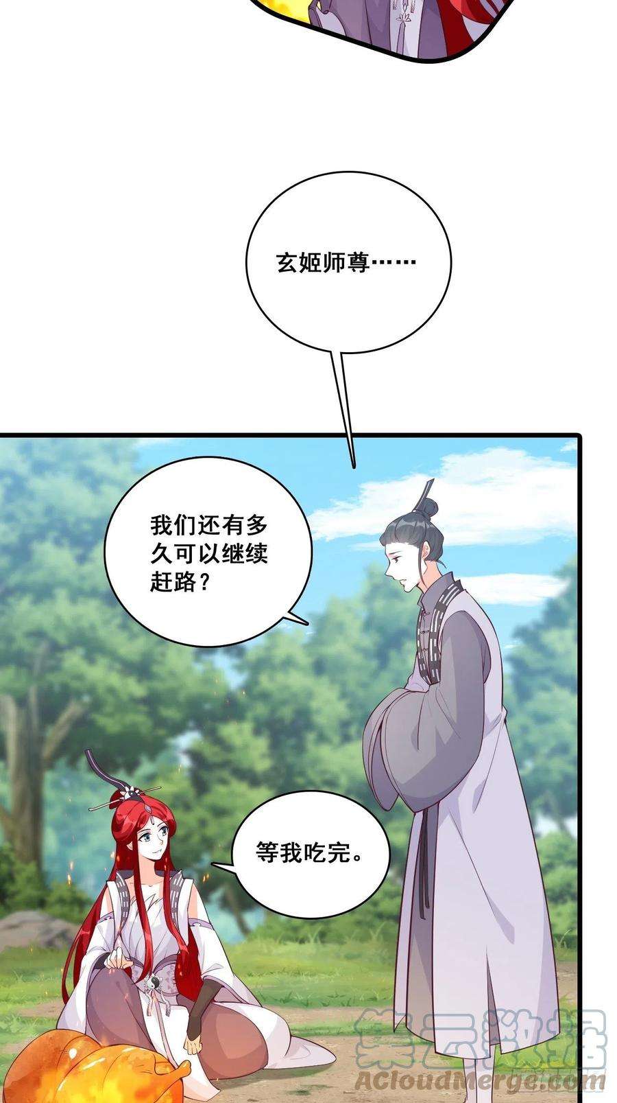 反派女帝来袭！想试试我的温柔？