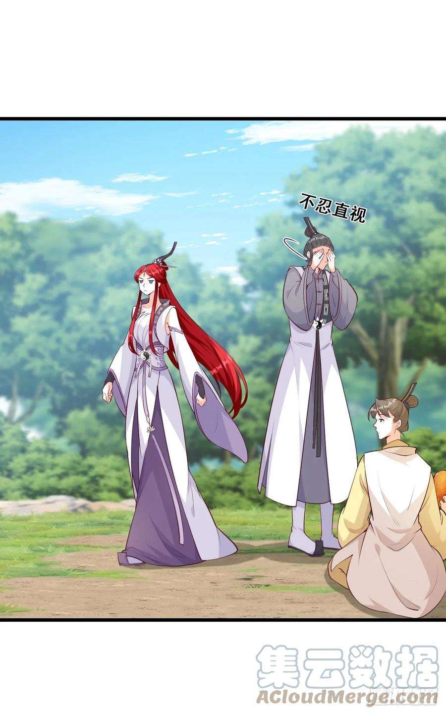 反派女帝来袭！想试试我的温柔？