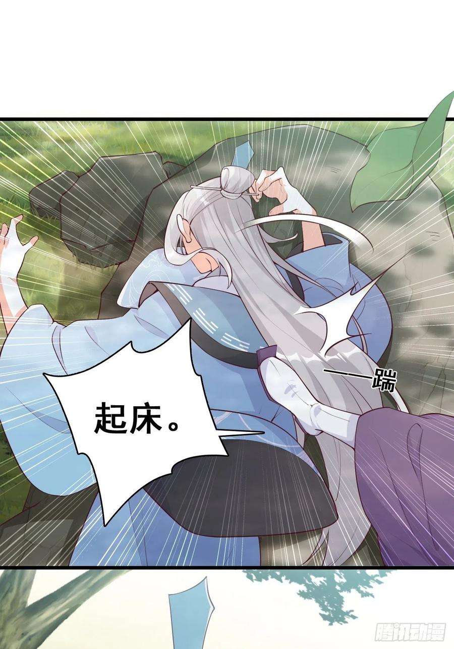 反派女帝来袭！想试试我的温柔？