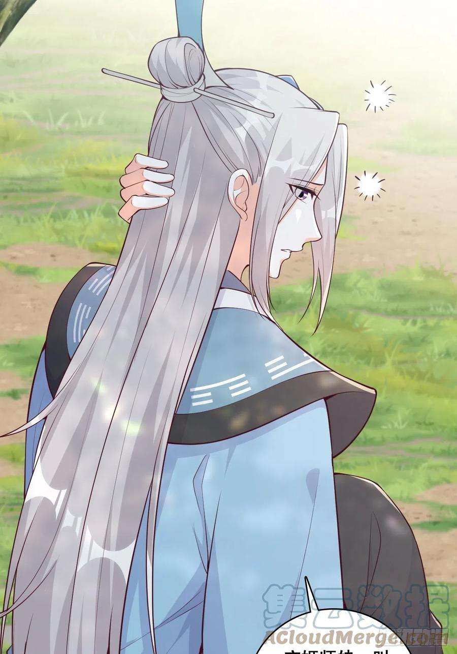 反派女帝来袭！想试试我的温柔？