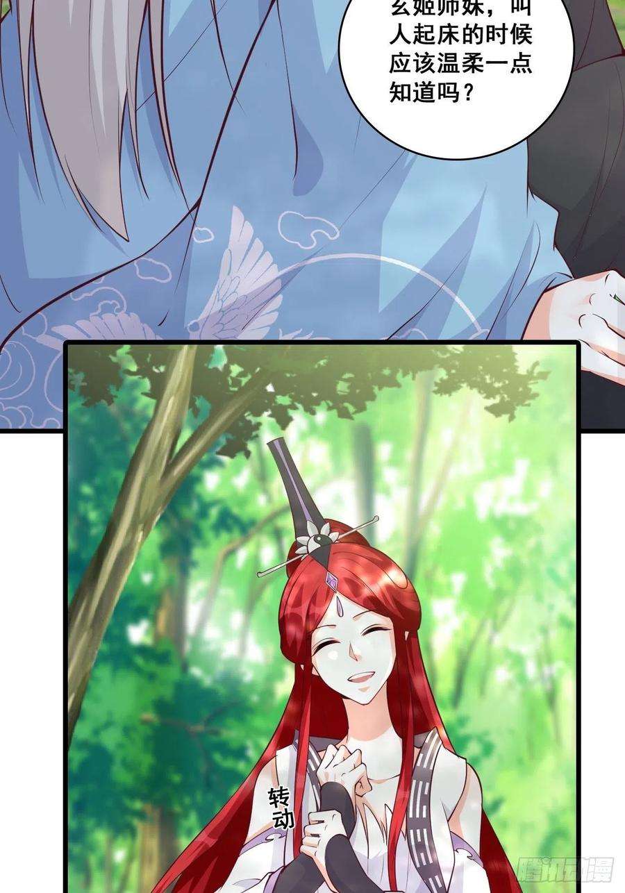 反派女帝来袭！想试试我的温柔？