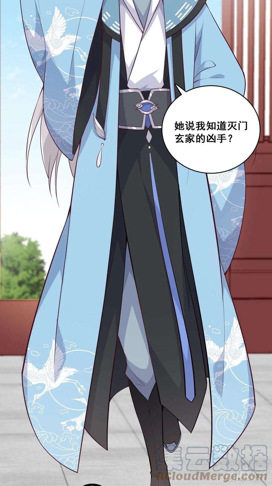 反派女帝来袭！想试试我的温柔？