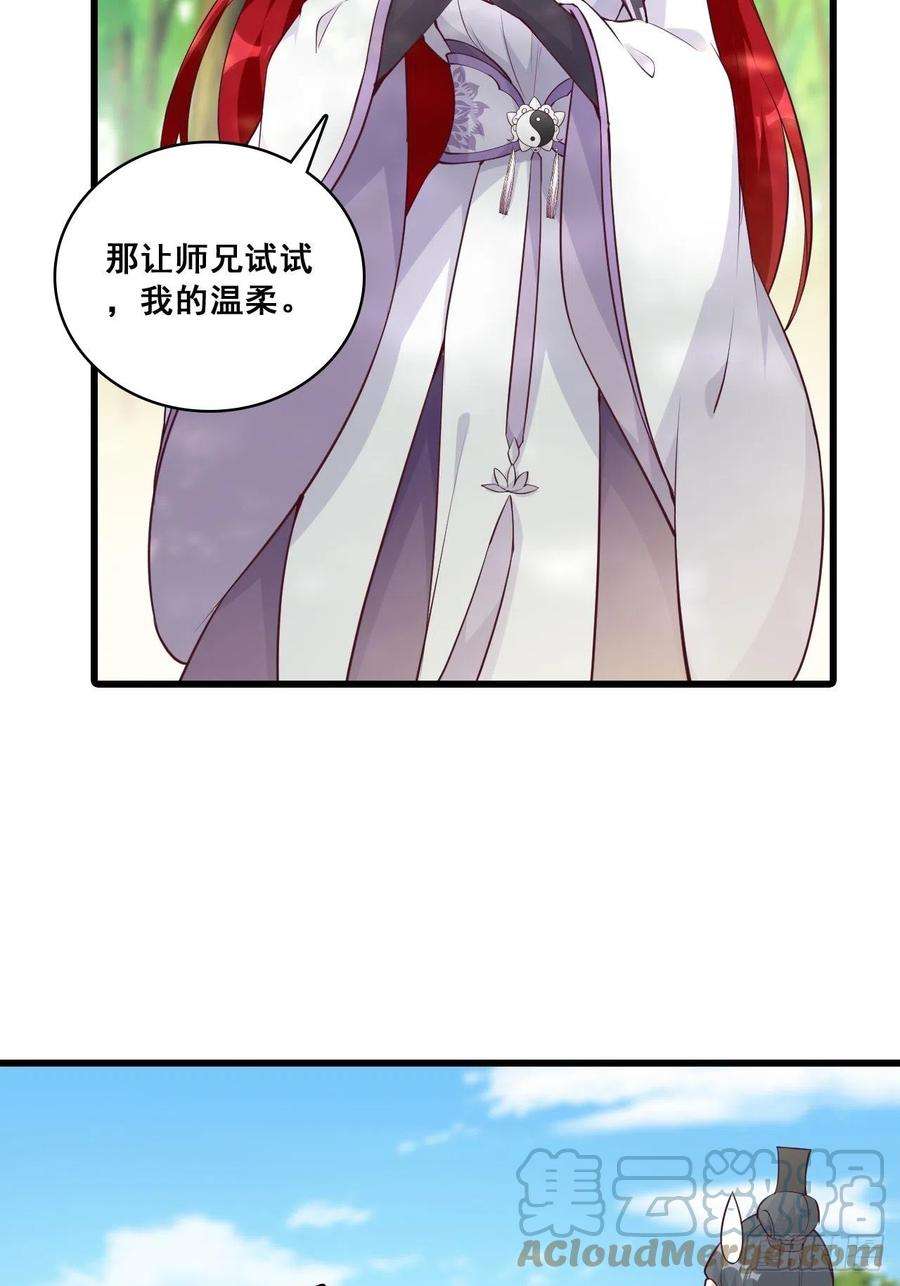 反派女帝来袭！想试试我的温柔？