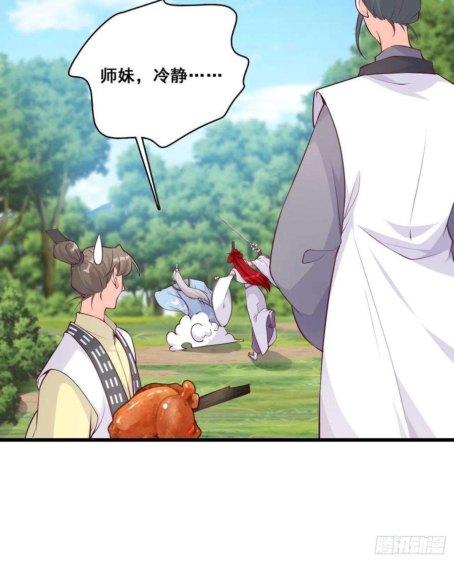 反派女帝来袭！想试试我的温柔？