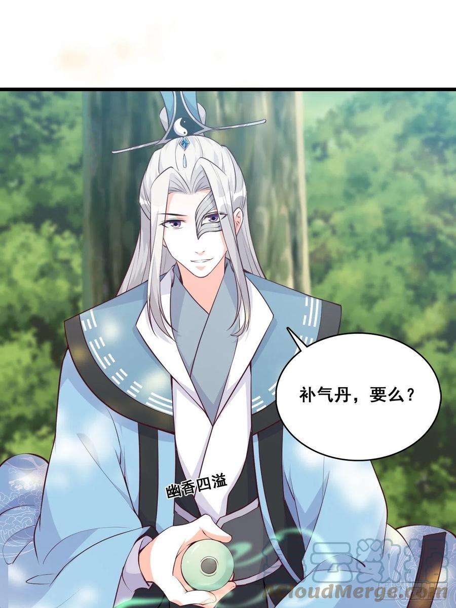 反派女帝来袭！想试试我的温柔？