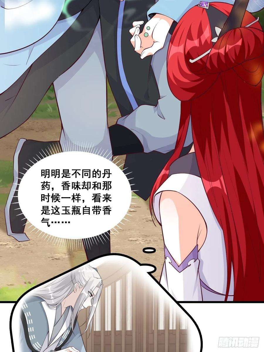 反派女帝来袭！想试试我的温柔？