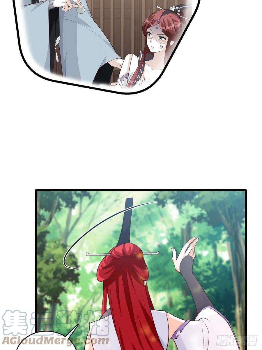 反派女帝来袭！想试试我的温柔？