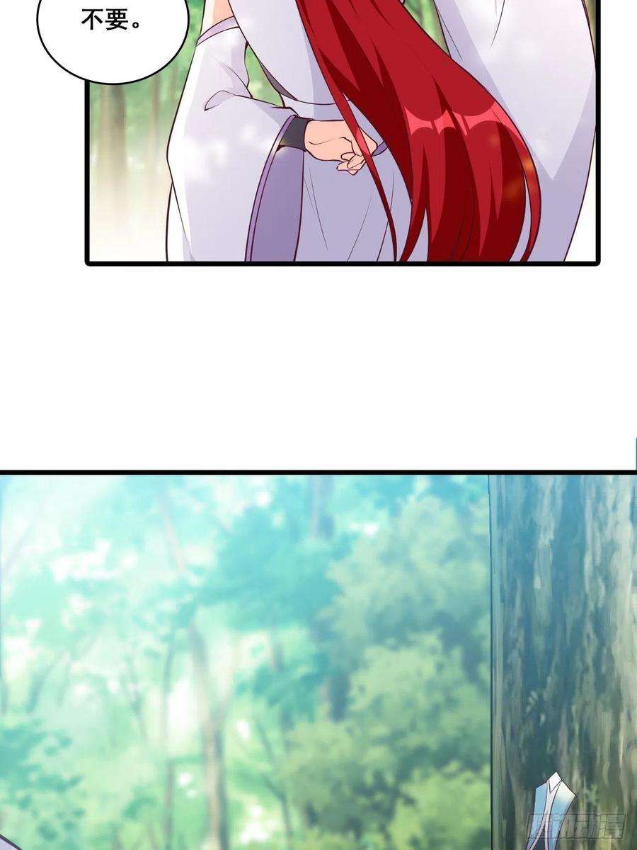 反派女帝来袭！想试试我的温柔？