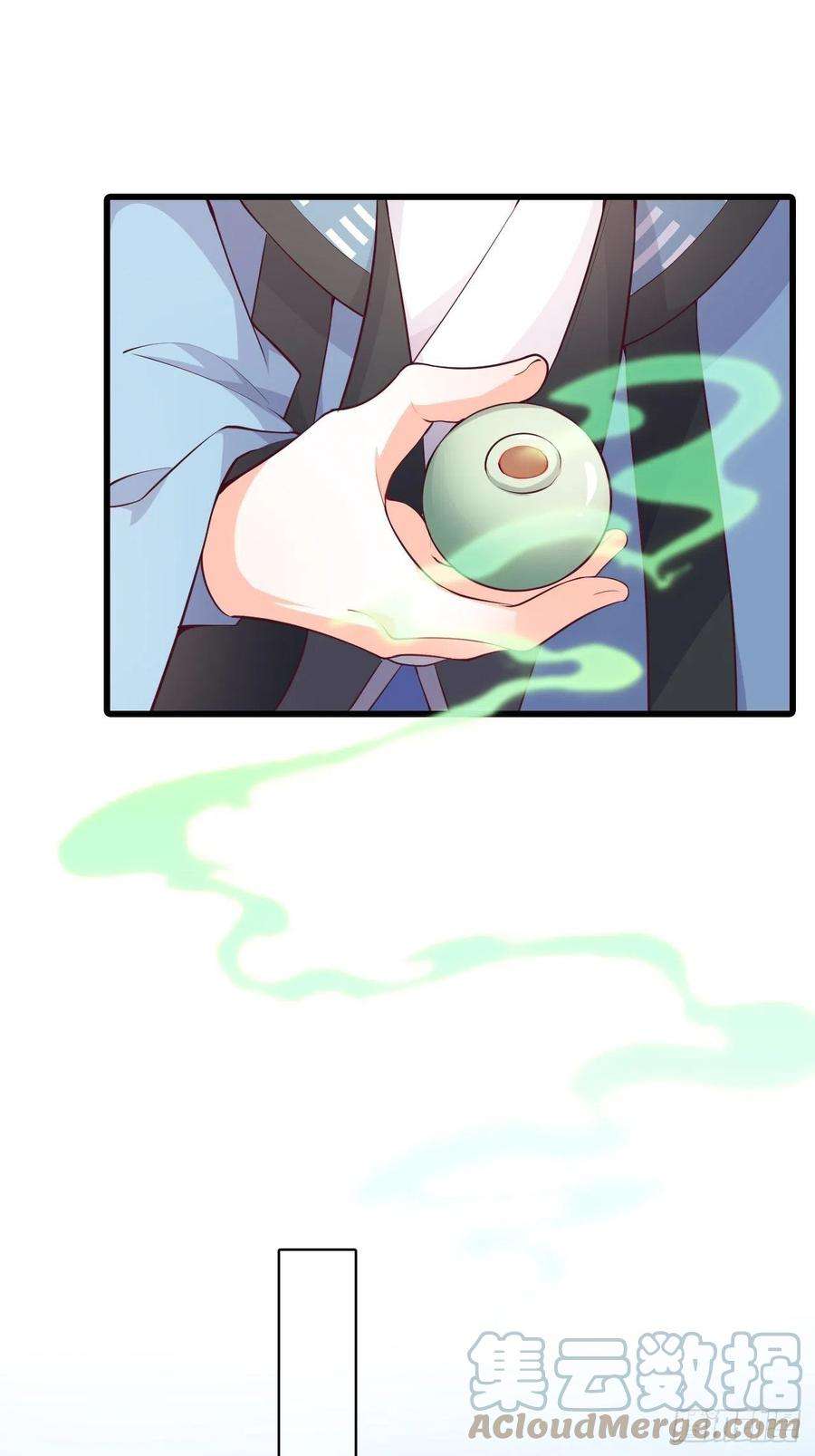 反派女帝来袭！想试试我的温柔？