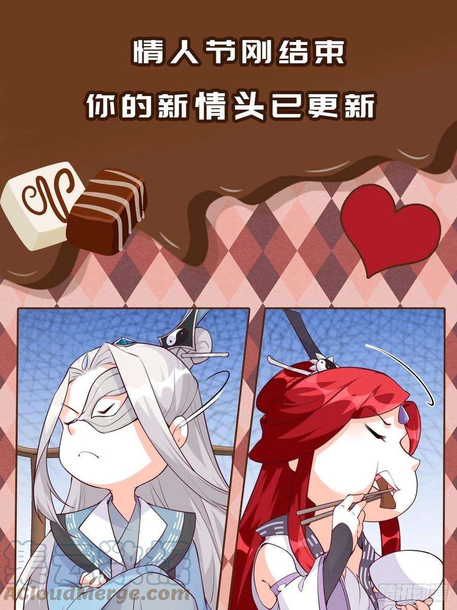 反派女帝来袭！想试试我的温柔？