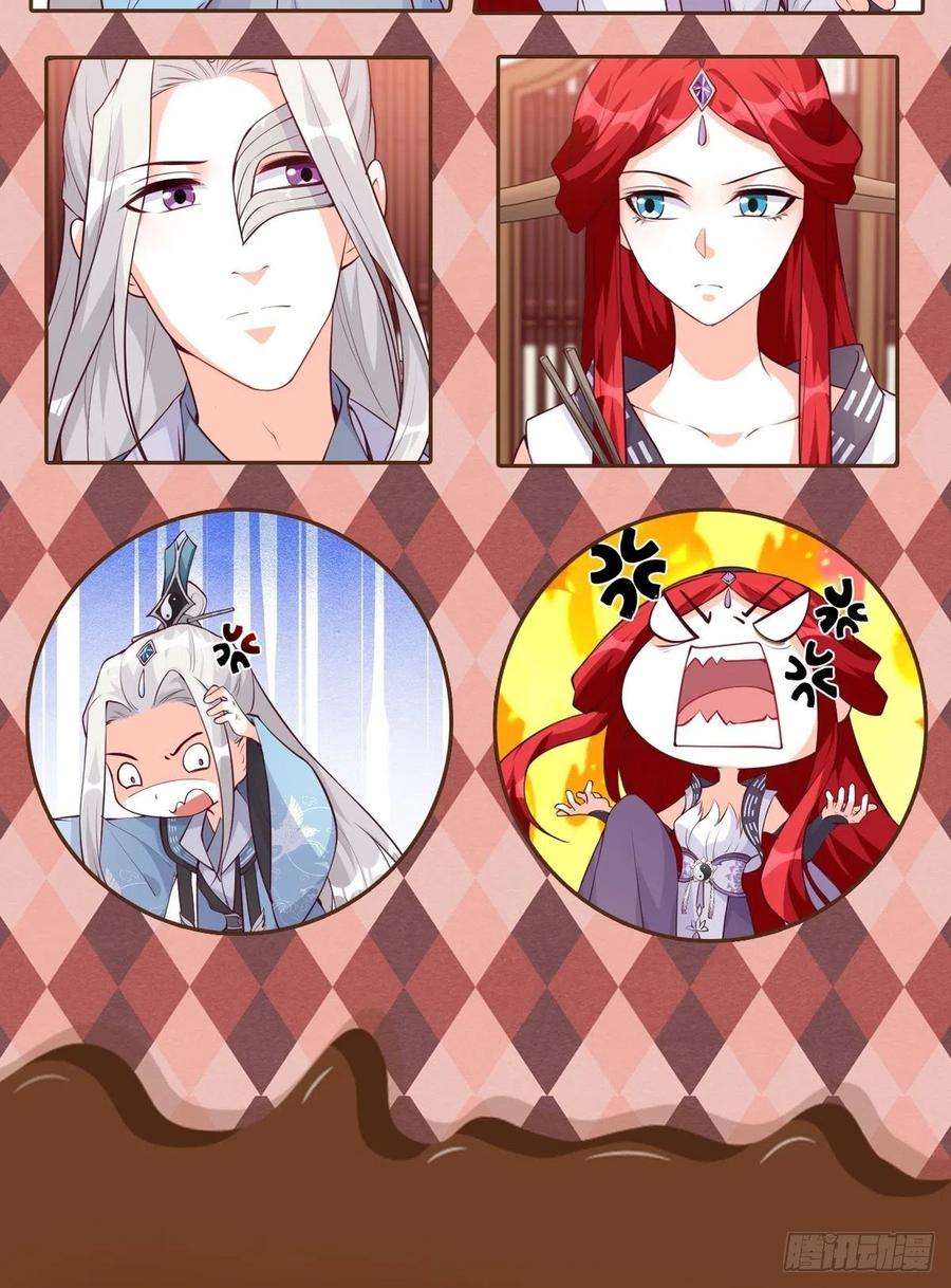 反派女帝来袭！想试试我的温柔？