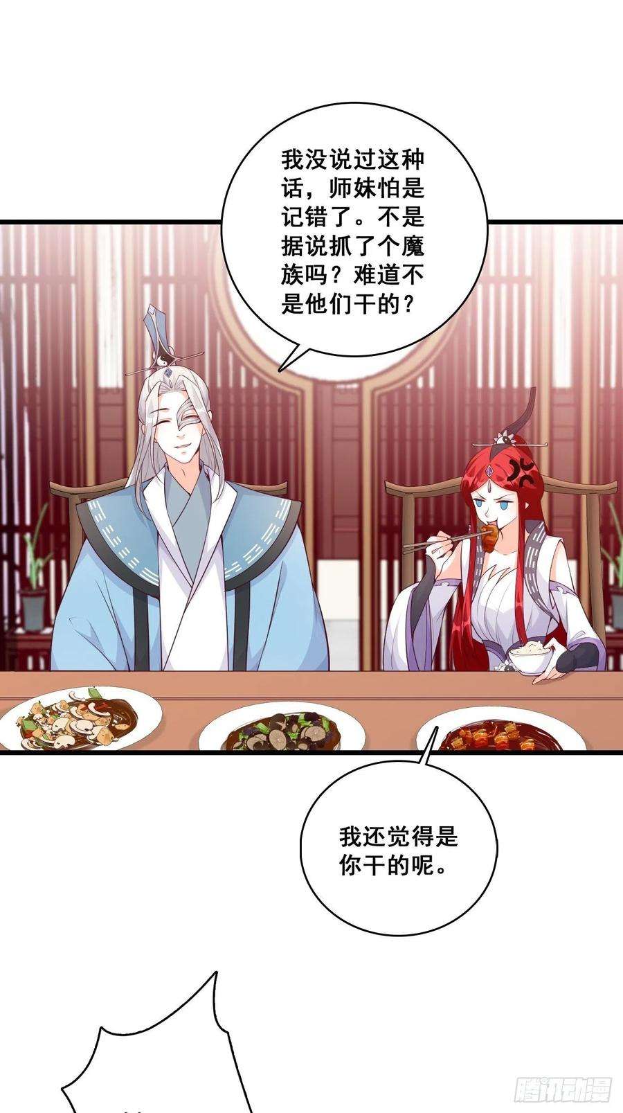 反派女帝来袭！想试试我的温柔？