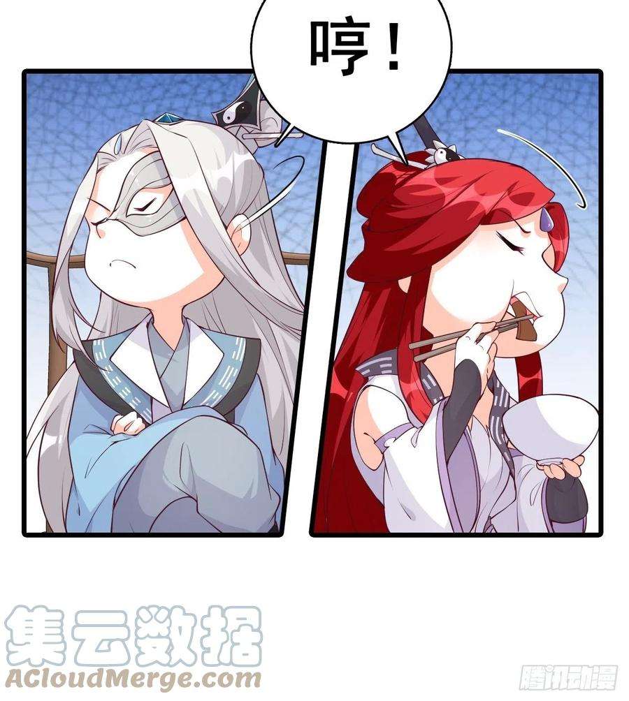 反派女帝来袭！想试试我的温柔？