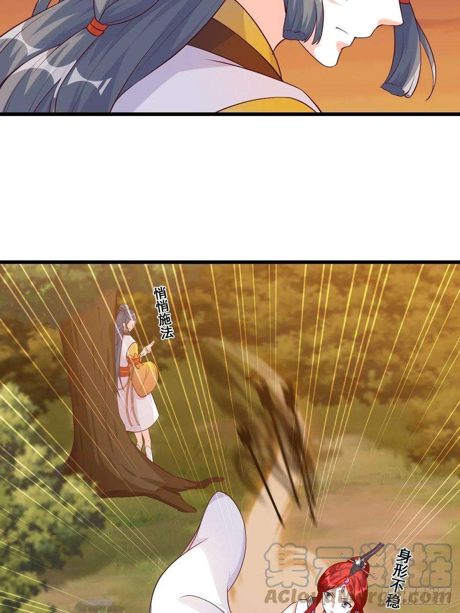 反派女帝来袭！英雄救美？