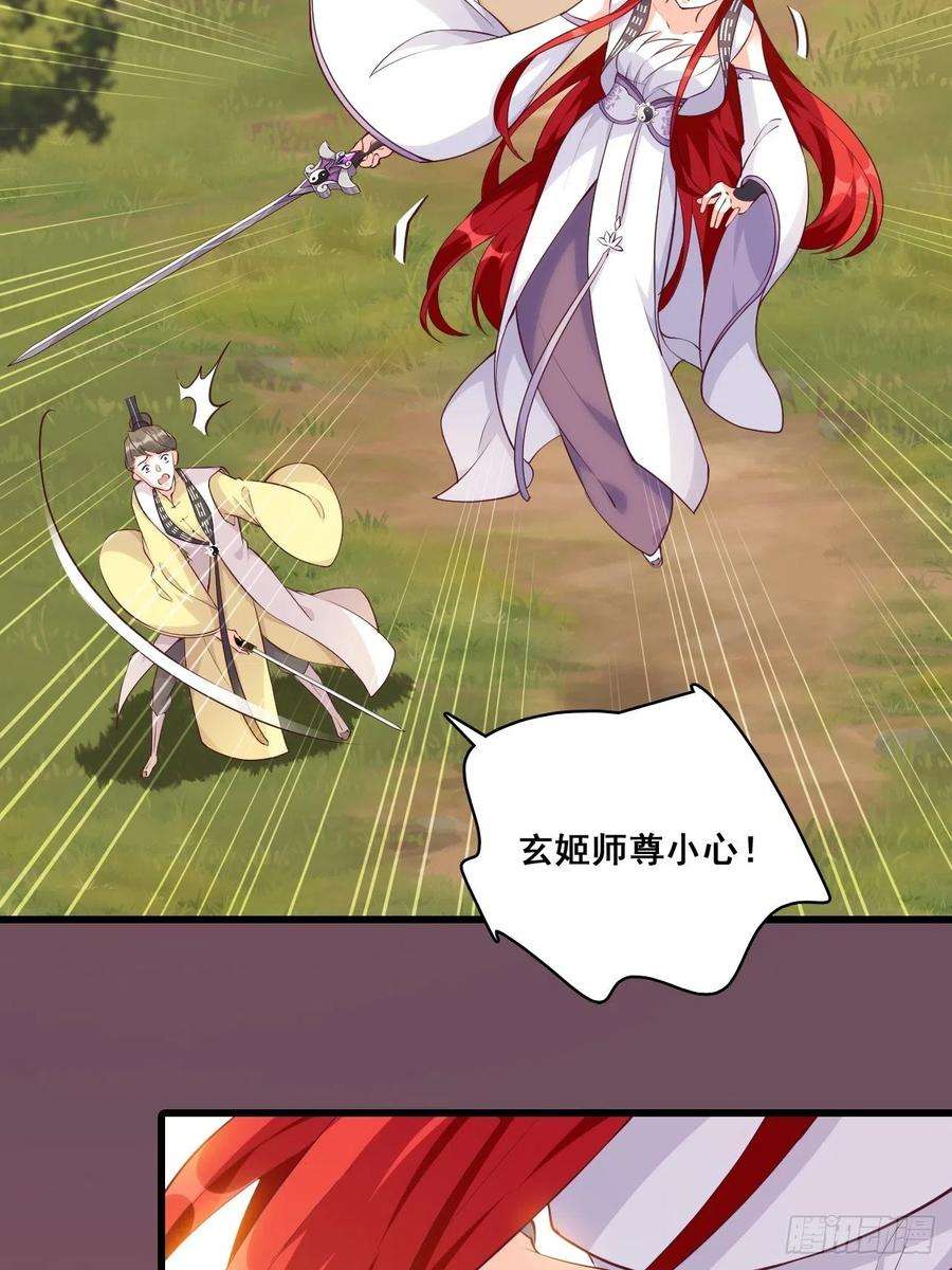 反派女帝来袭！英雄救美？