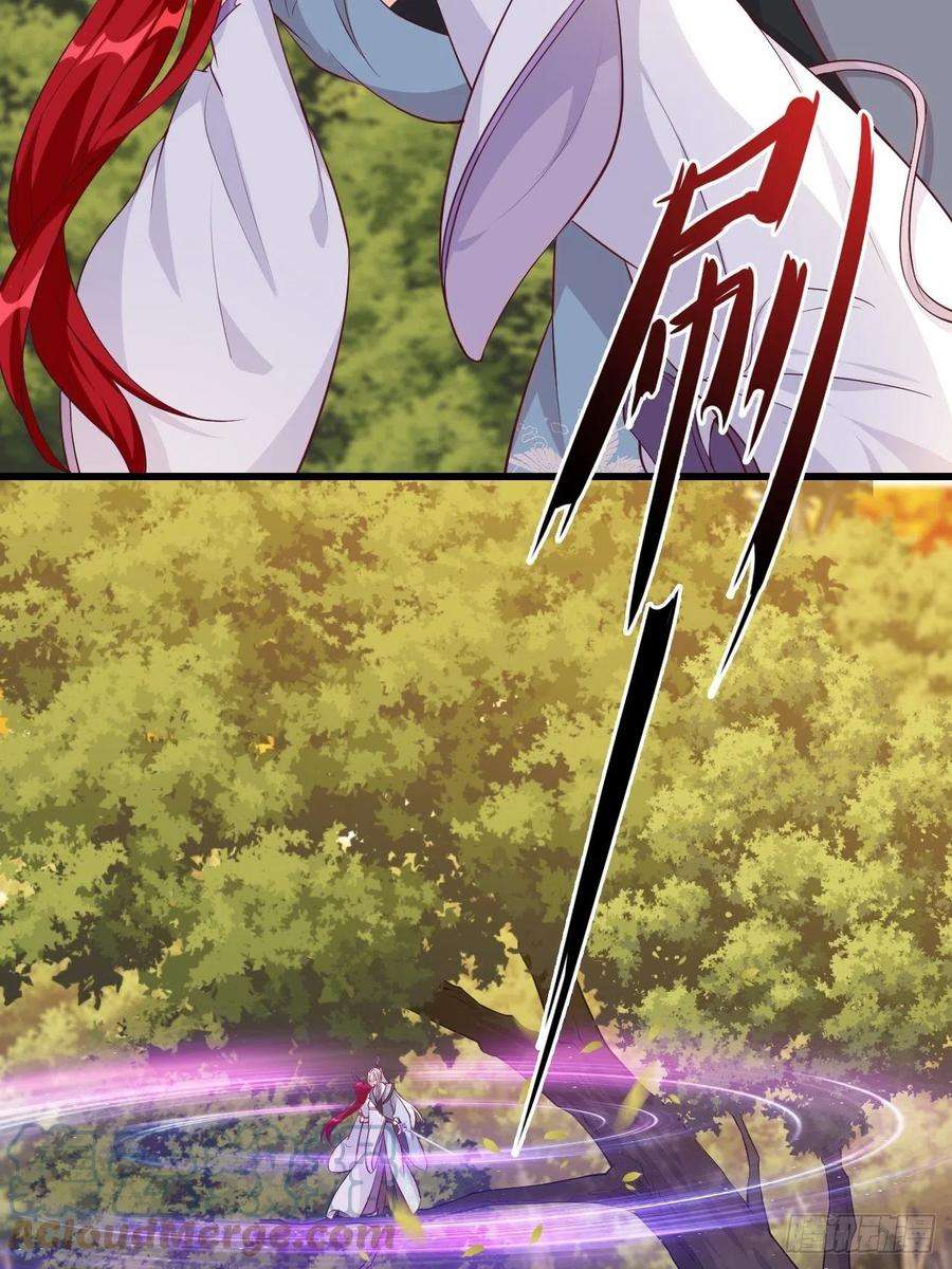 反派女帝来袭！英雄救美？