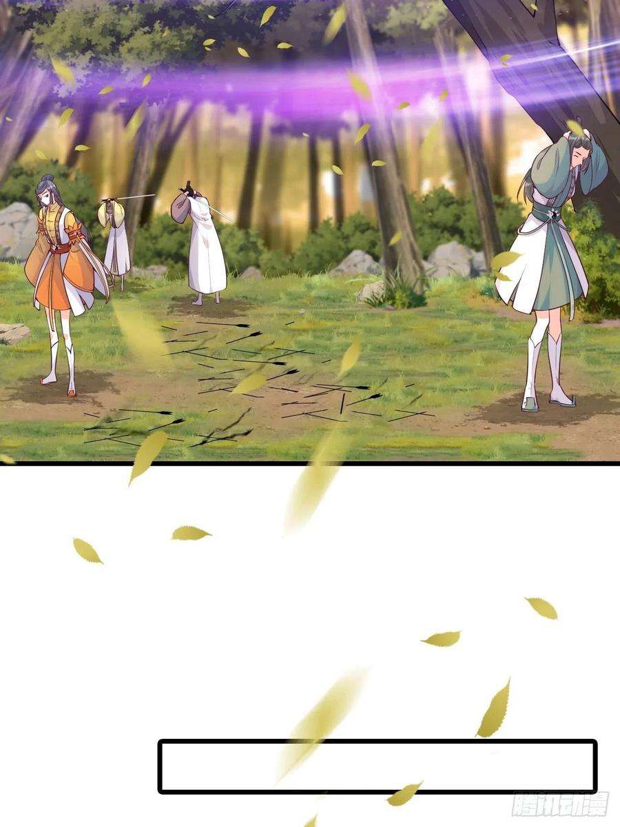 反派女帝来袭！英雄救美？