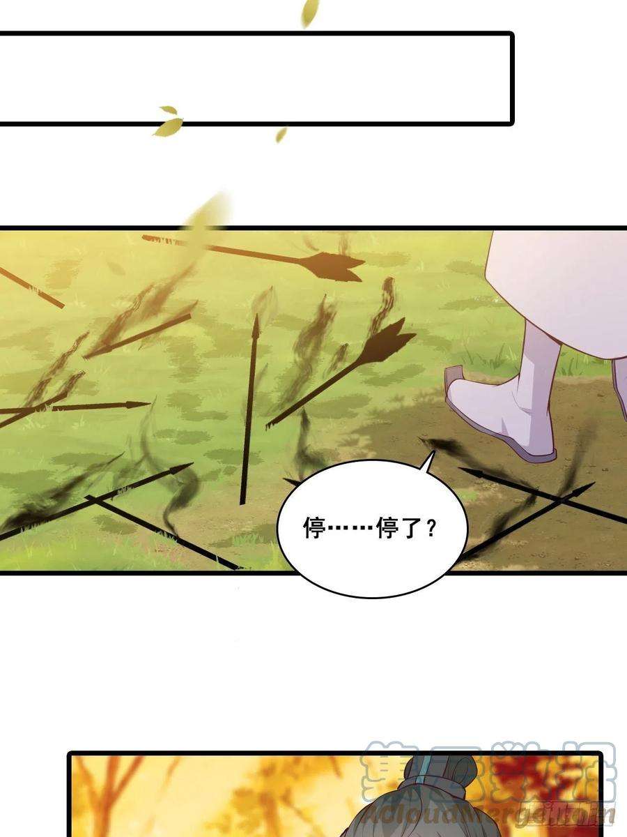 反派女帝来袭！英雄救美？