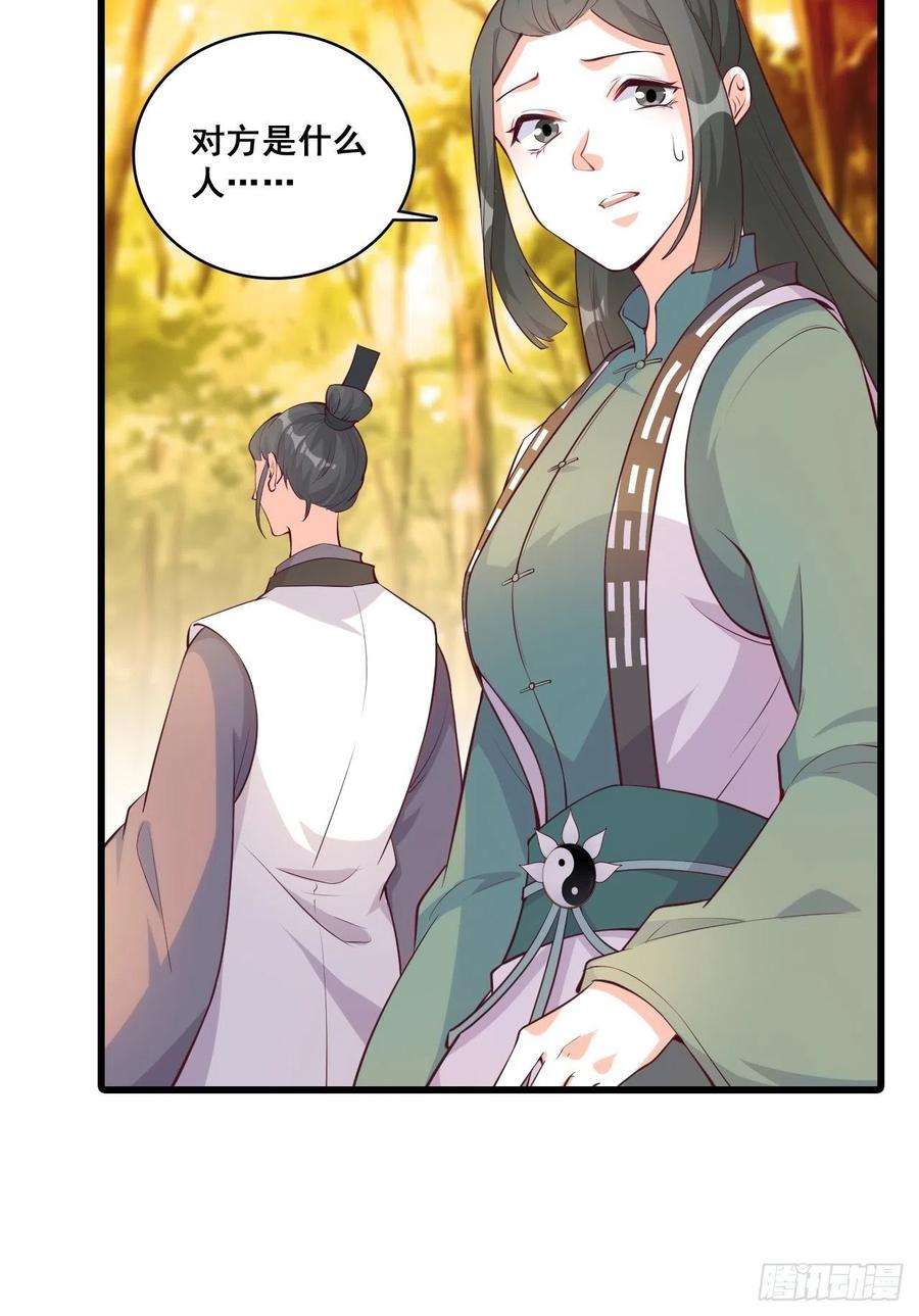 反派女帝来袭！英雄救美？