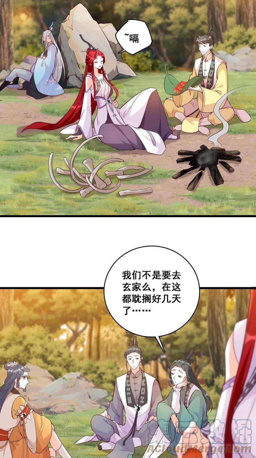 反派女帝来袭！英雄救美？