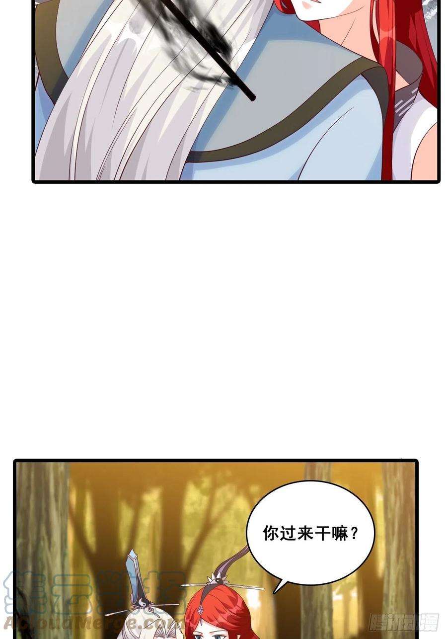 反派女帝来袭！英雄救美？