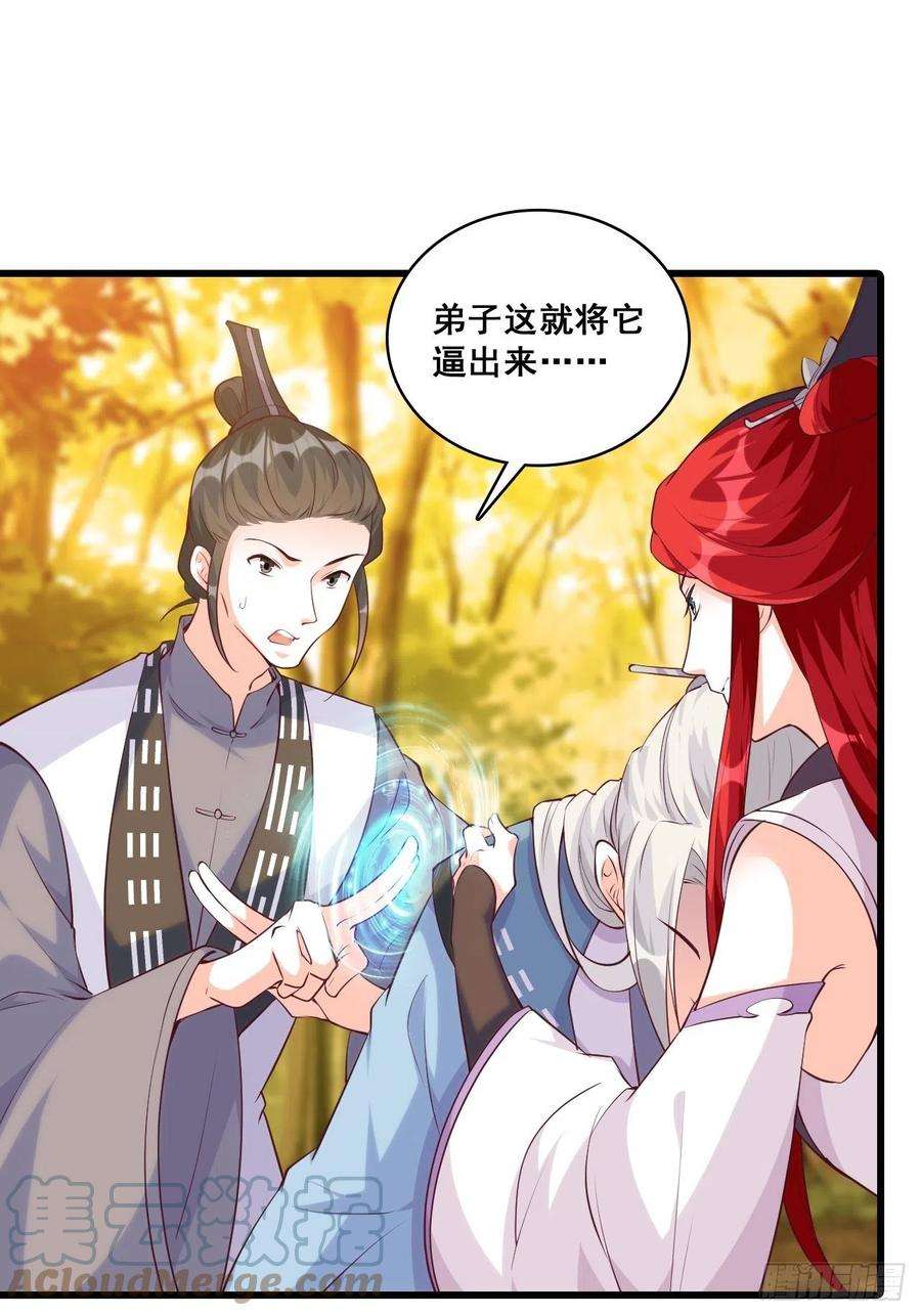 反派女帝来袭！英雄救美？