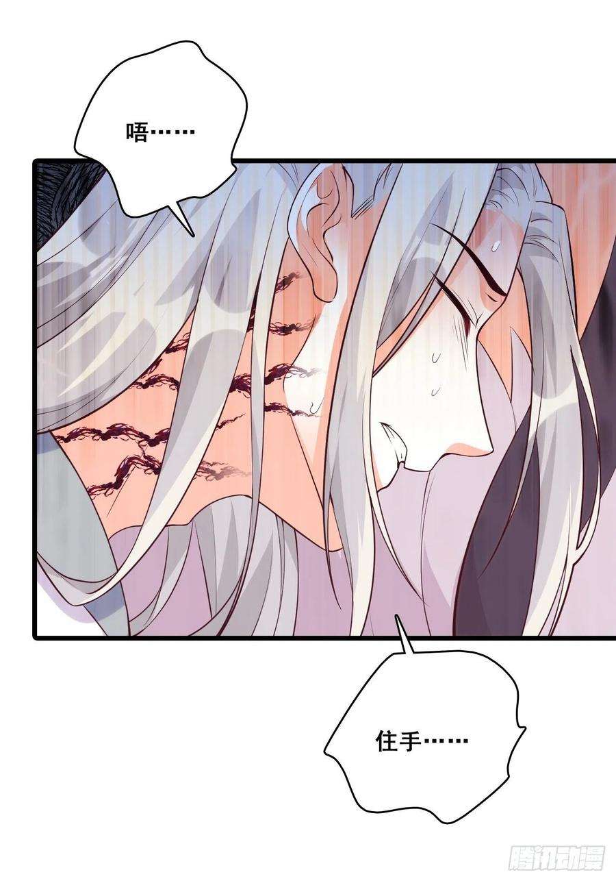 反派女帝来袭！英雄救美？