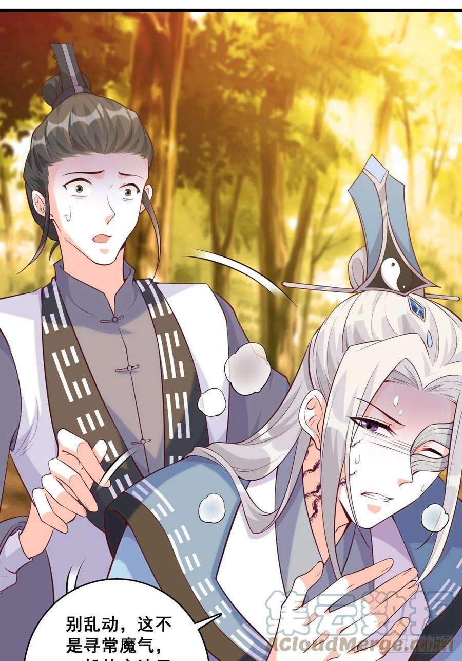 反派女帝来袭！英雄救美？